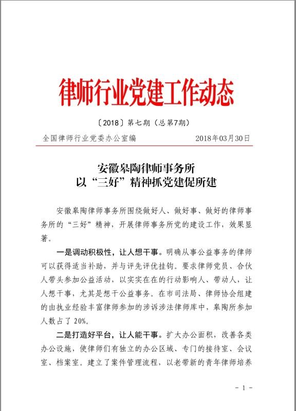 微信图片_20180402150405.jpg