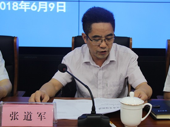 市委组织部、市委非公工委专职副书记张道军宣读了市委组织部《六安市律师行业委员会的批复》.jpg