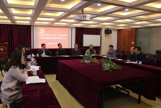 英锐所座谈会.jpg