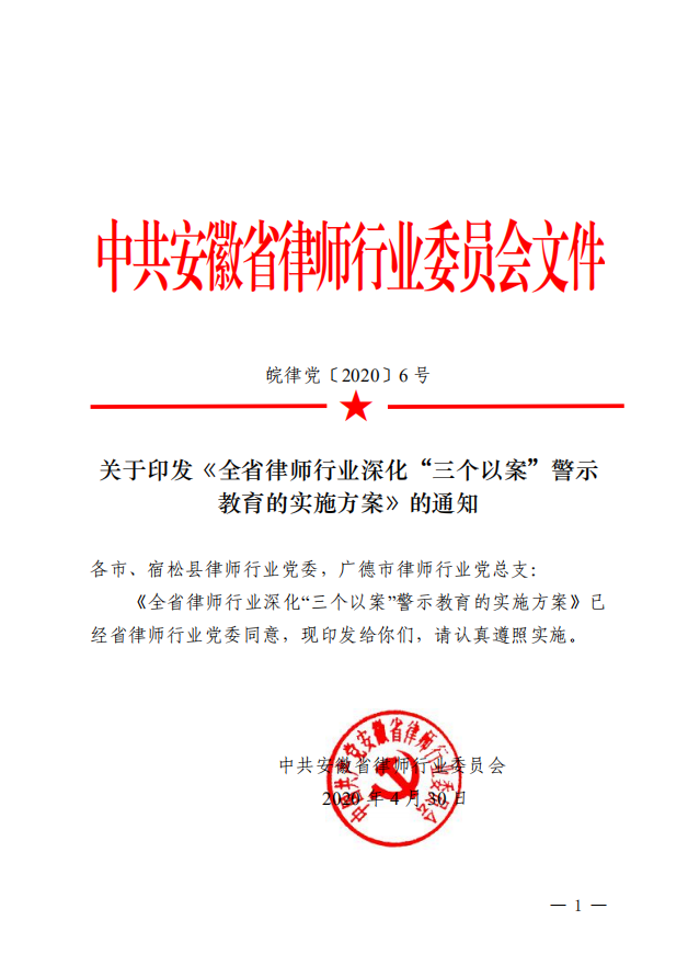 2微信截图_20200430170207.png