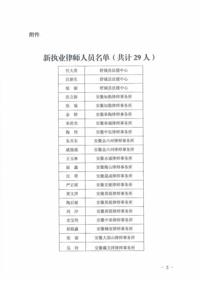 3微信截图_20200509105834.png