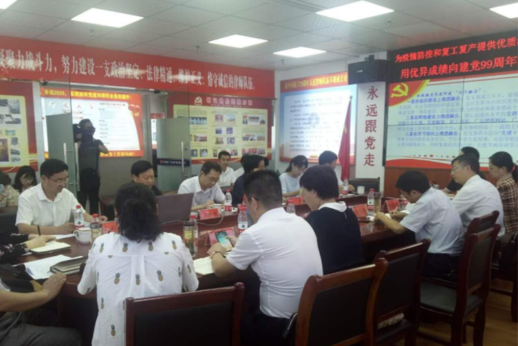 04微信截图_20200615083412.png