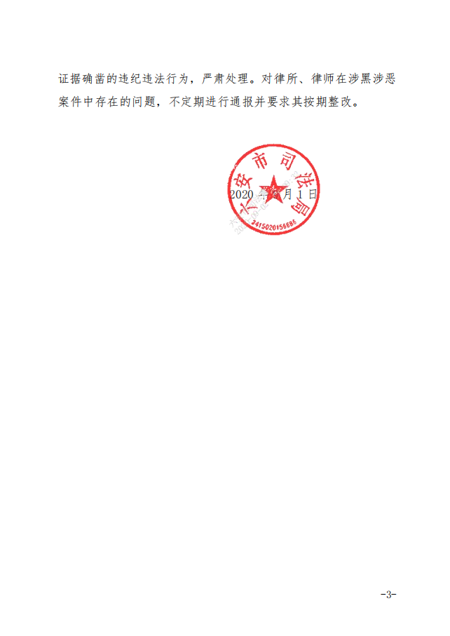 33微信截图_20200918164908.png