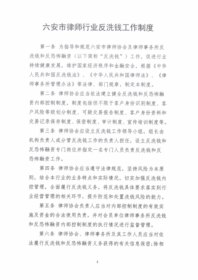 2微信截图_20201125162717.png