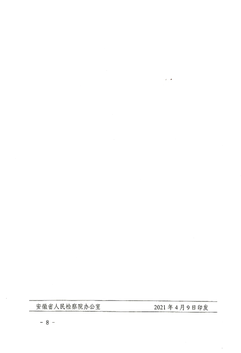 8.png