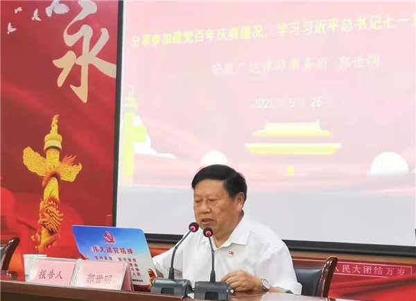 微信图片_20211118171356.jpg